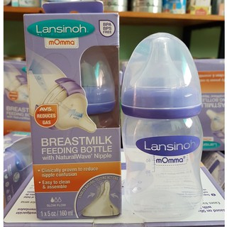 Bình sữa lansinoh - mỹ: 160ml