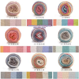 Len Cotton Rainbow (cuộn 100gr)