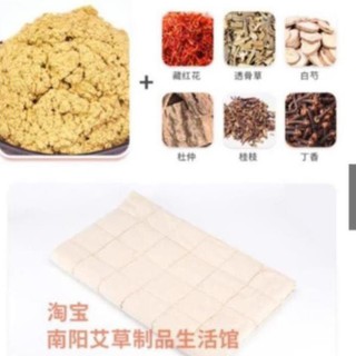 RUỘT THẢM NGẢI CỨU [HÀNG CHÍNH HÃNG]