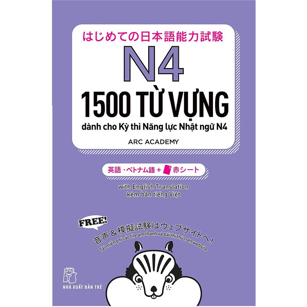 Sách - 1500 Từ Vựng Dành Cho Kỳ Thi Năng Lực Nhật Ngữ N4