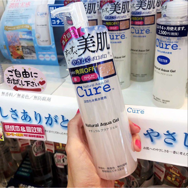 (Mẫu mới) Tẩy da chết Cure 250g hàng Nhật chính hãng (NRS) | BigBuy360 - bigbuy360.vn