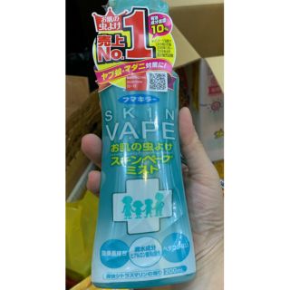 Xịt chống muỗi Skin vape Nhật