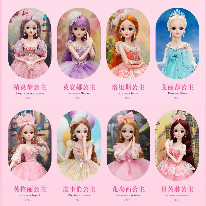 Búp Bê Công Chúa Barbie 60cm Kèm Quần Áo Dễ Thương Xinh Xắn