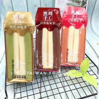 (Có sẵn) Sandwich bông lan