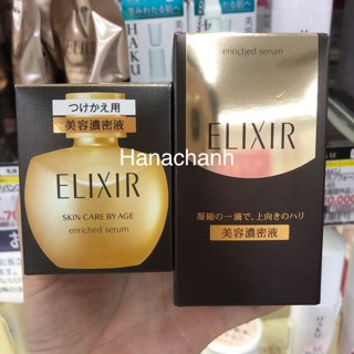 Tinh chất nâng cơ chống nhăn shiseido ELIXIR ENRICHED SERUM