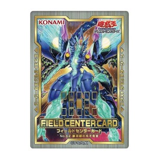 Thẻ Bài Yugioh: Field Center Card Number 62: Galaxy-Eyes Prime Photon Dragon