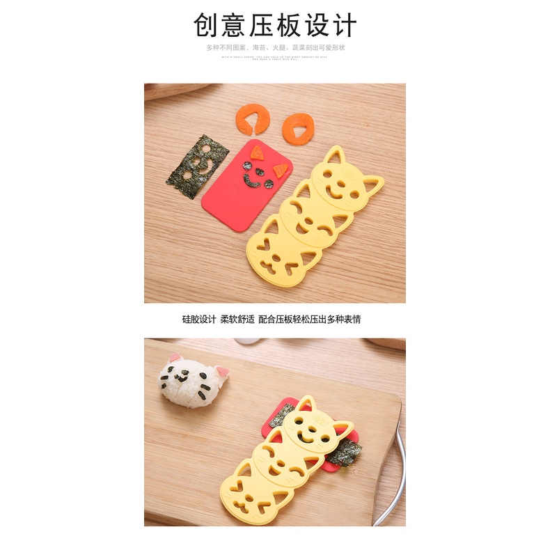 Khuôn làm cơm Bento Nhật chất liệu nhựa cao cấp, tạo hình gấu mèo ngộ nghĩnh cho bé ăn dặm-BaByC