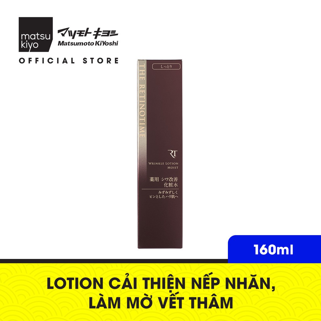 Lotion dưỡng da chuyên sâu cải thiện nếp nhăn, làm mờ vết thâm matsukiyo THE RETINOTIME 160ml/200ml