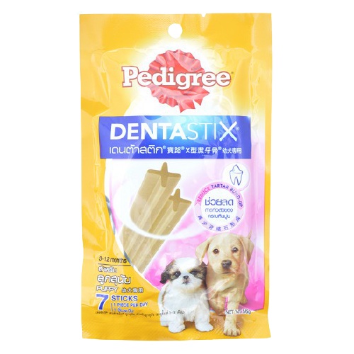 Xương Sữa Pedigree Nhỏ