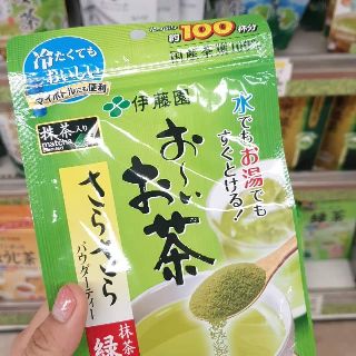 Bột trà xanh Matcha Nhật Bản