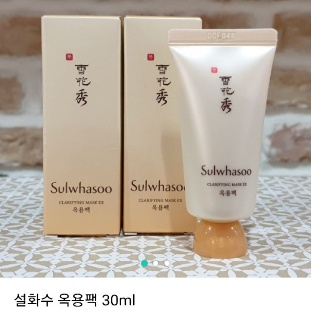 [Gom_order] Mặt nạ lột sulwhasoo có kèm bill