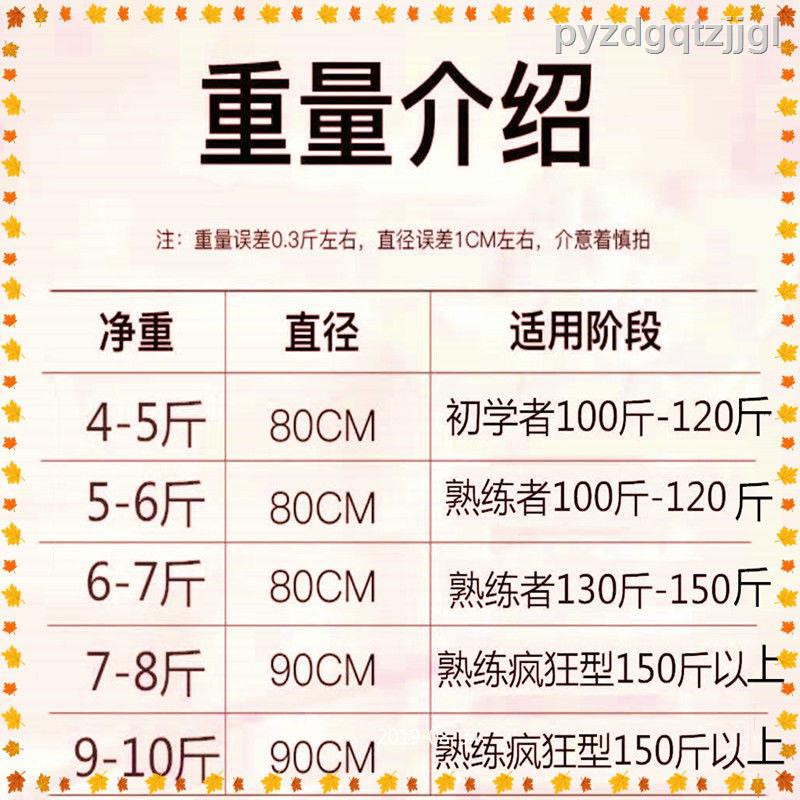 Vòng Lắc Bụng Thon Gọn 1210 10kg Chuyên Dùng Cho Nữ