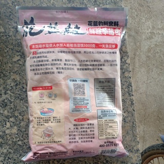 Mồi câu cám lão quỷ mè