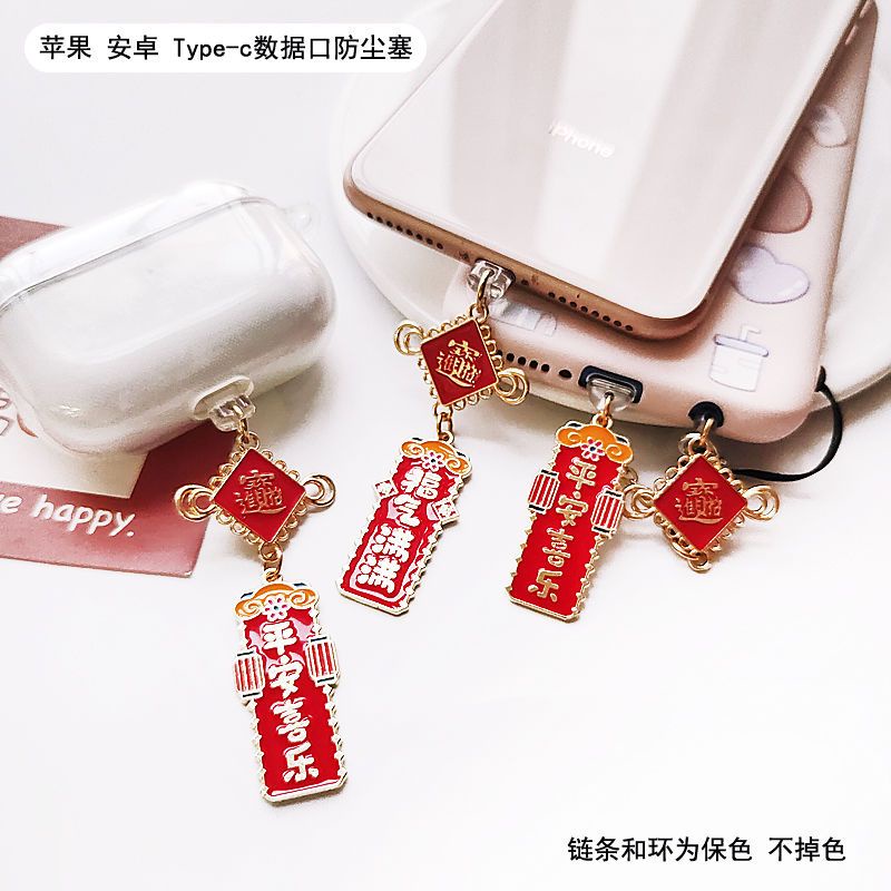 Nút Bịt Chống Bụi Chống Bụi Cho Lỗ Cắm Tai Nghe Điện Thoại Di Động