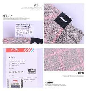 Khăn len nữ hiệu Li-Ning (tím) AWJJ034-2