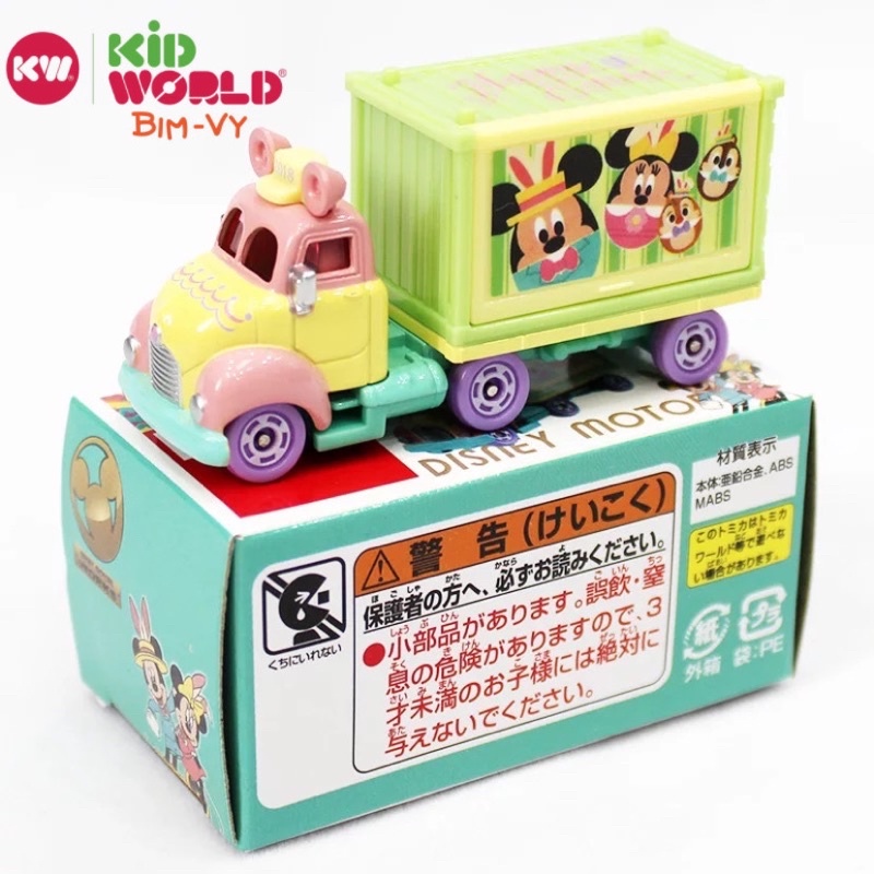 Xe mô hình Tomica Box Disney Motors Tải Dream Carry. MS: 841.