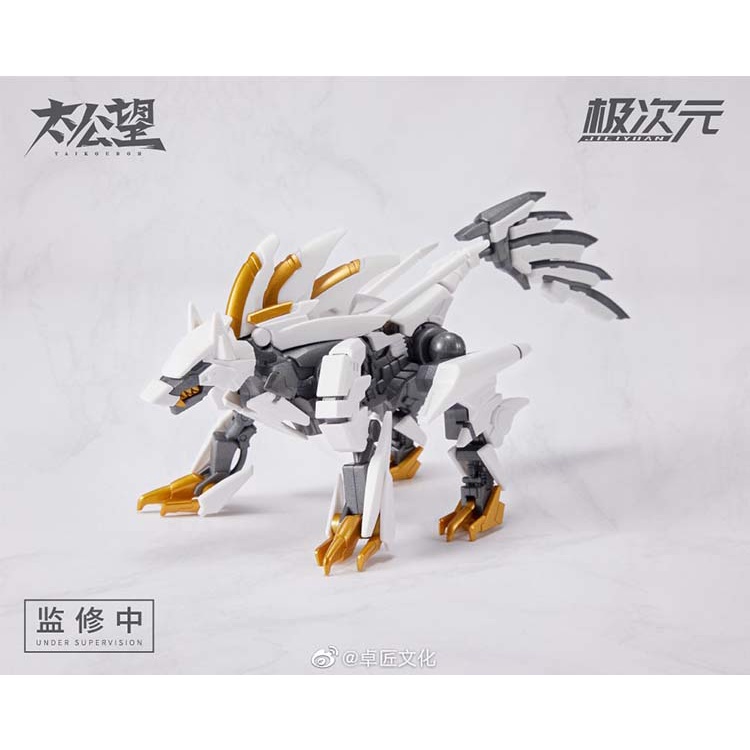 Mô Hình Lắp Ráp MS General Taikoubou TKB-01 Yang Jian &amp; Xiaotianquan