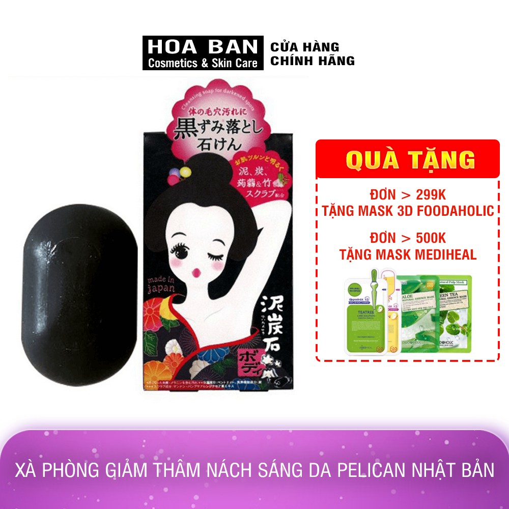 Xà Phòng Giảm Thâm Nách Và Làm Sạch Cơ Thể Pelican Cleansing Soap For Black Spots 100g