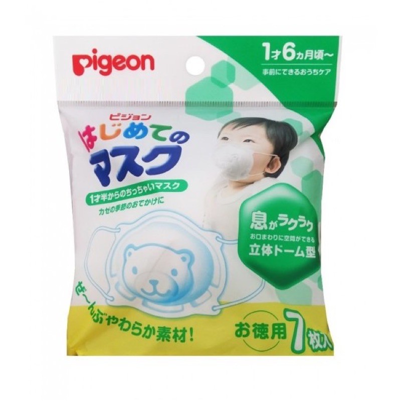 Khẩu trang hình con gấu pigone ( sét 3 cái ) mẫu mới