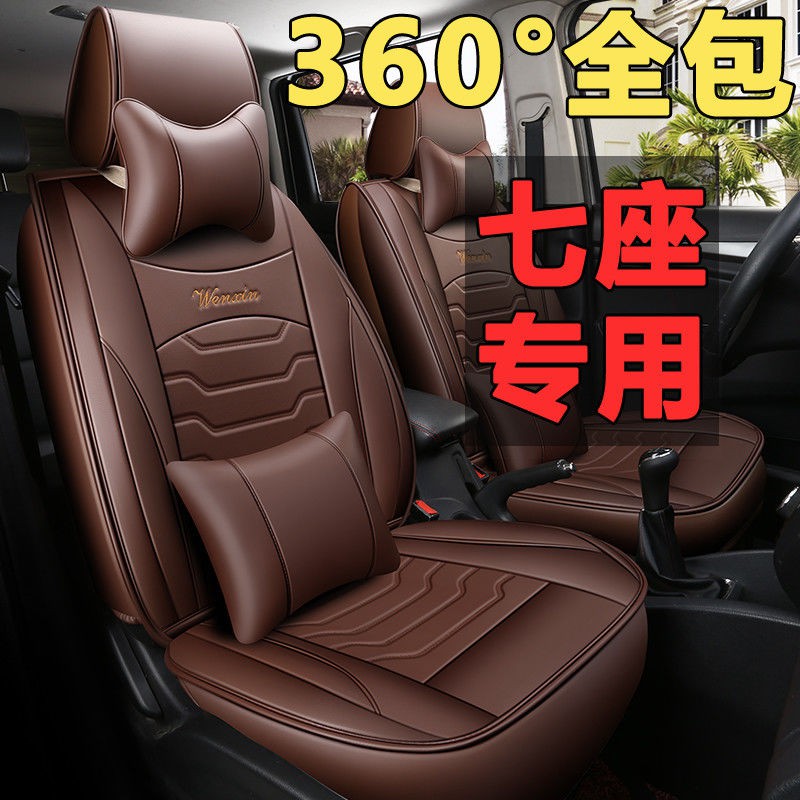 Bọc ghế Wuling Hongguang s 7 chỗ vinh quang v Baojun 730 Changan Uno xe trọn gói bốn mùa phổ thông <