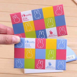 Giấy xóa dán thỏ Miffy MG FAP90503