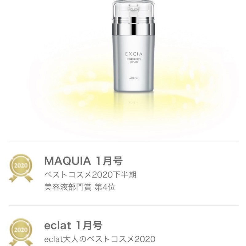 『Excia Renew』bộ sản phẩm Excia nâng cơ trẻ hoá