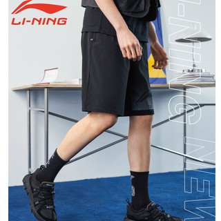 Quần Thể Thao Nam Lining  AKSR555