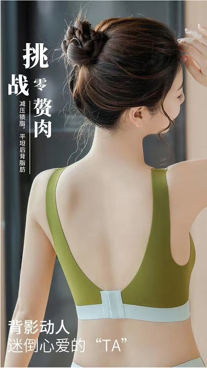 Áo Lót Thể Thao Nâng Ngực Không Đường May Chất Liệu Latex Size 32-38