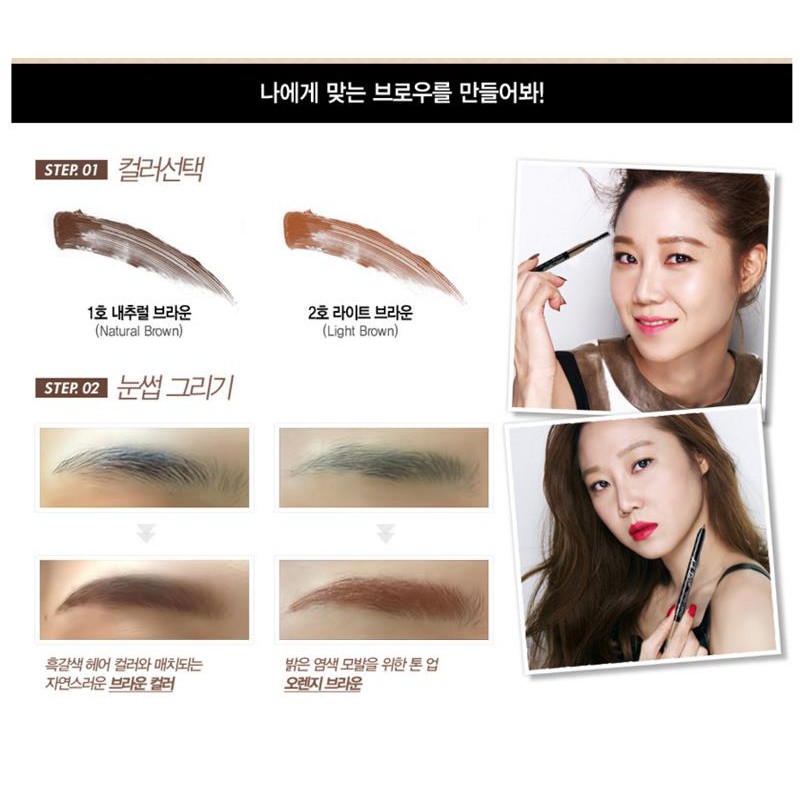 [Mã FMCGM50 - 8% đơn 250K] Trang điểm chân mày Clio Kill Brow Tattoo - Lasting Gel Pencil 0.4g | BigBuy360 - bigbuy360.vn