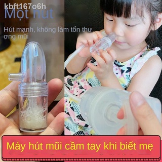 [Đa Năng]◐Máy xông mũi họng cho trẻ sơ sinh, hút mũi, thông nghẹt làm sạch