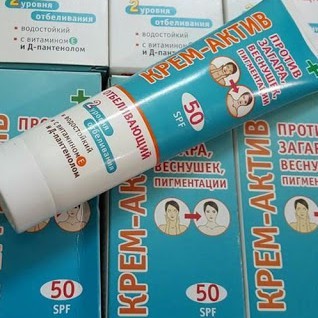 Kem Chống Nắng Làm Trắng Da SPF50 Của Nga