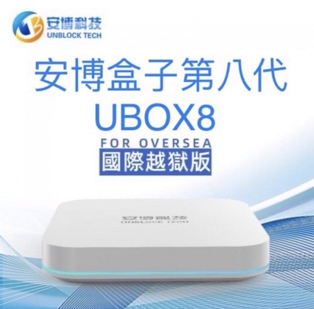 Đầu thu TiVi UBOX8 PROMAX + UNBLOCK TECH UBOX8 I10_64G_OS