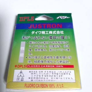 Cước câu cá DW 7 màu dài 100M ( sale xả hàng )