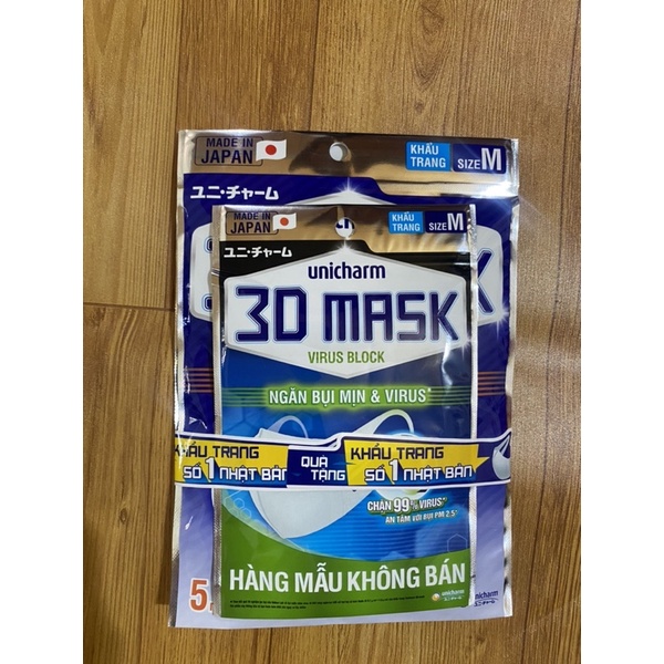 [Chính Hãng] Khẩu trang ngăn khói bụi Unicharm 3D Mask Super Fit size M 1 gói/5 miếng (hàng sẵn giao ngay)