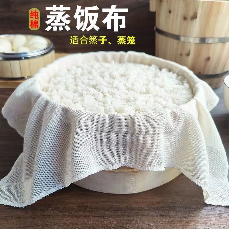 Vải Gạc cotton Nguyên Chất Không Dính Dùng Hấp Thức Ăn