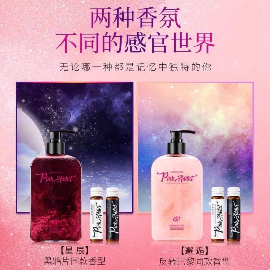 Hộp sữa tắm nước hoa Pink Addict nhũ hồng đỏ