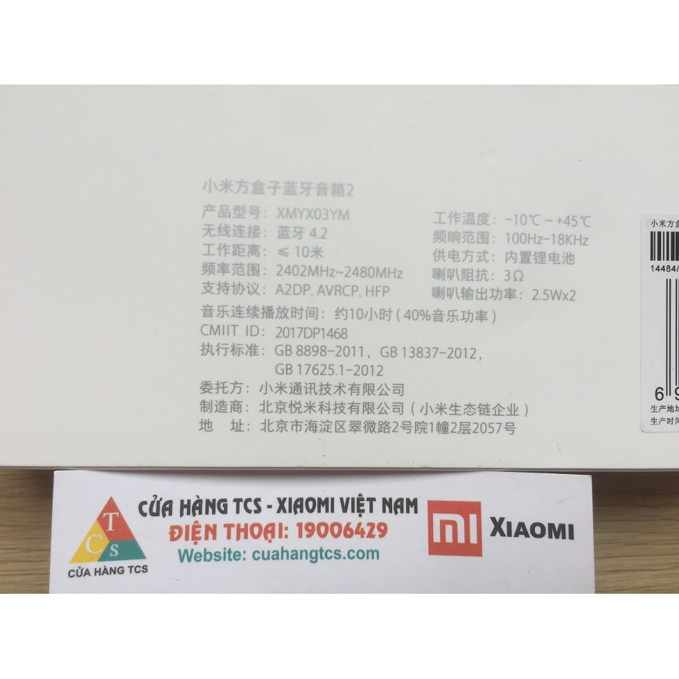 ️🎯️ Loa XMYX03YM Xiaomi Square Box2 2017 | BH 1 tháng 💛 💛 💛 [ 💯 HÀNG CHÍNH HÃNG]