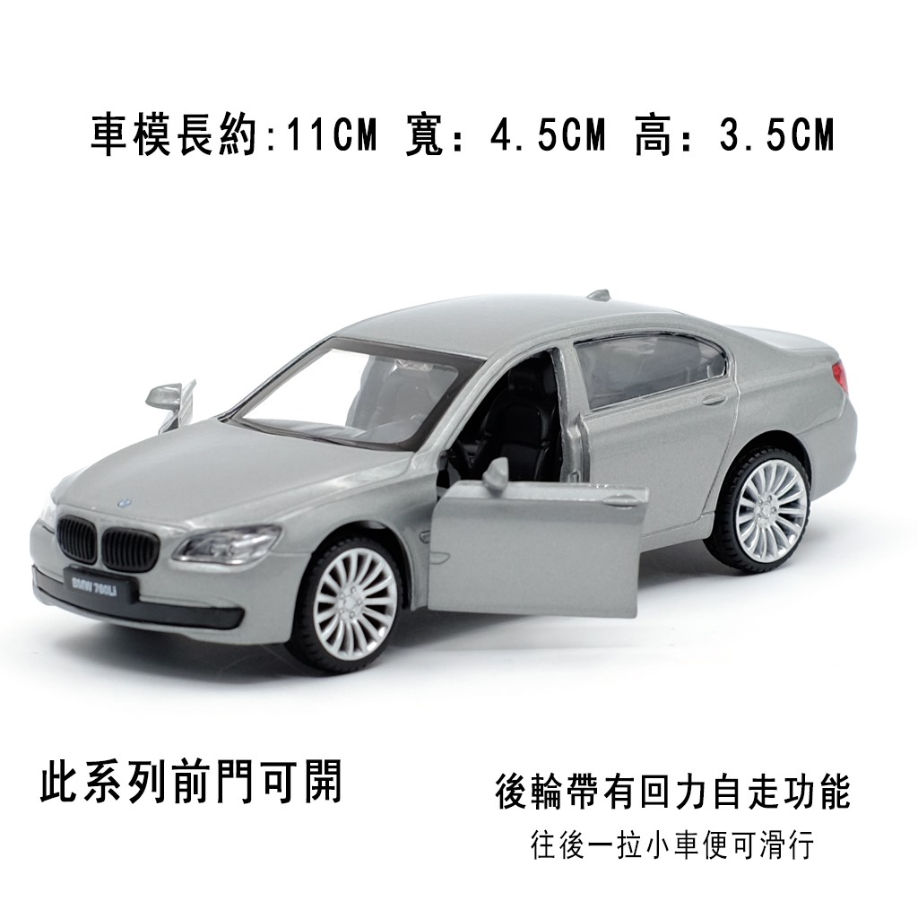 Caipo BMW BMW 760LI Xe Hợp Kim Được Ủy Quyền Xe Ô Tô Mẫu 1: 46 Kéo Lại Mở Cửa Bé Trai Trẻ Em Đồ Chơi Hợp Kim Trang Trí Xe Bộ Sưu Tập Đồ Trang Trí