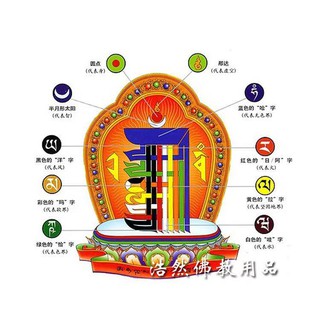 Miêng dán thập tự tại 48cm