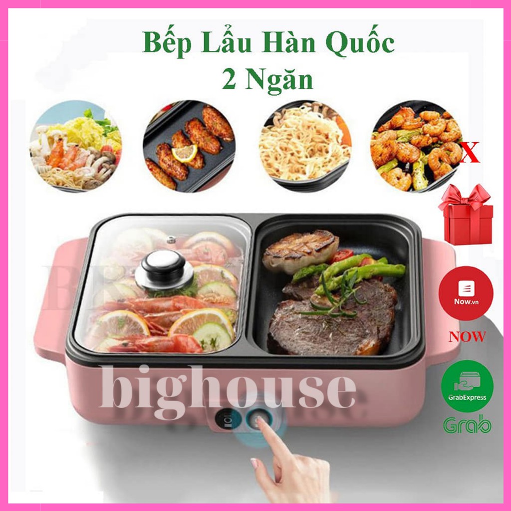Nồi lẩu nướng 2 in 1, bếp lẩu nướng 2 ngăn đa năng mini Siêu Chống Dính