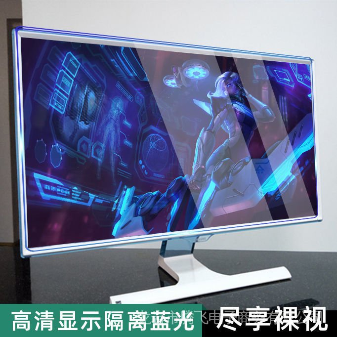 Tấm Che Màn Hình Máy Tính Chống Ánh Sáng Xanh 22.5-Inch 19 Baffles Chống Bức Xạ