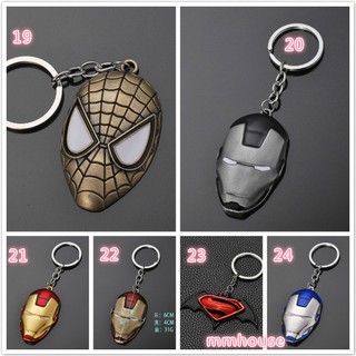 Móc khóa các siêu anh hùng Marvel