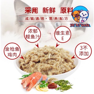 [WANPY CHÍNH HÃNG] Pate Wanpy Cho Mèo 80gram