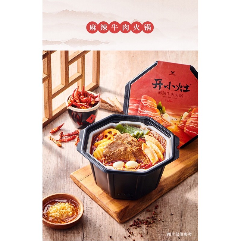 LẨU TỰ SÔI TIÊU CHIẾN | BigBuy360 - bigbuy360.vn