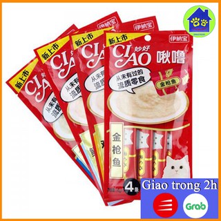 Súp thưởng Ciao Churu cho mèo | Pate Ciao Churu dạng kem 4 thanh