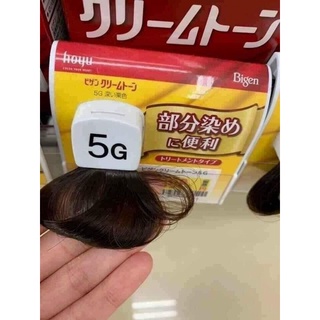Thuốc nhuộm tóc Bigen Nhật Bản