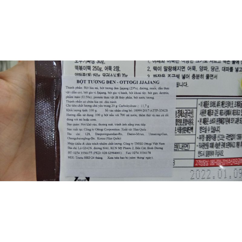 Bột tương đen hàn quốc 100g - 짜장