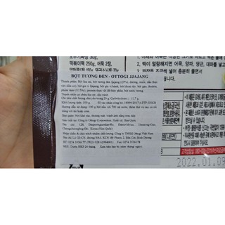 Sốt Tương Đen Hàn Quốc 100G