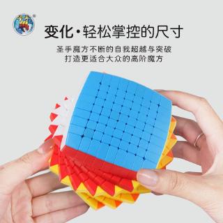 Khối Rubik 9x9 X 9 Đồ Chơi Tăng Cường Trí Não Cho Bé