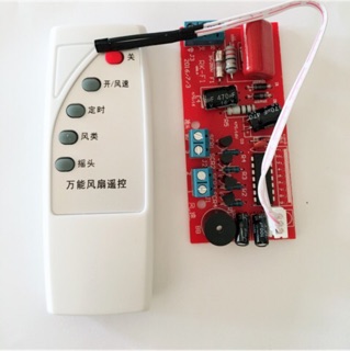 Mạch điều khiển từ xa cho quạt